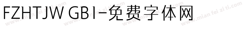 FZHTJW GB1字体转换